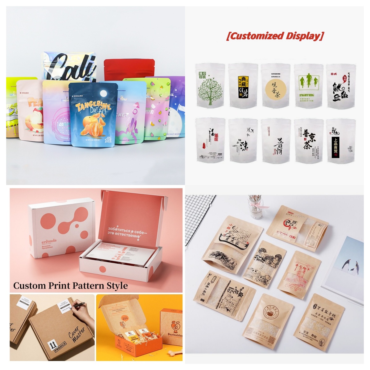 Coffee Tea House - Customized Packaging Bulk Aluminum Foil Bag